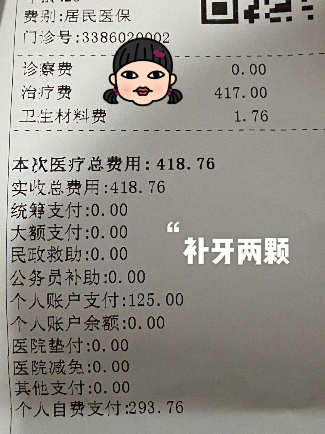携华出行单子多吗重庆,重庆携华出行司机收入怎么样