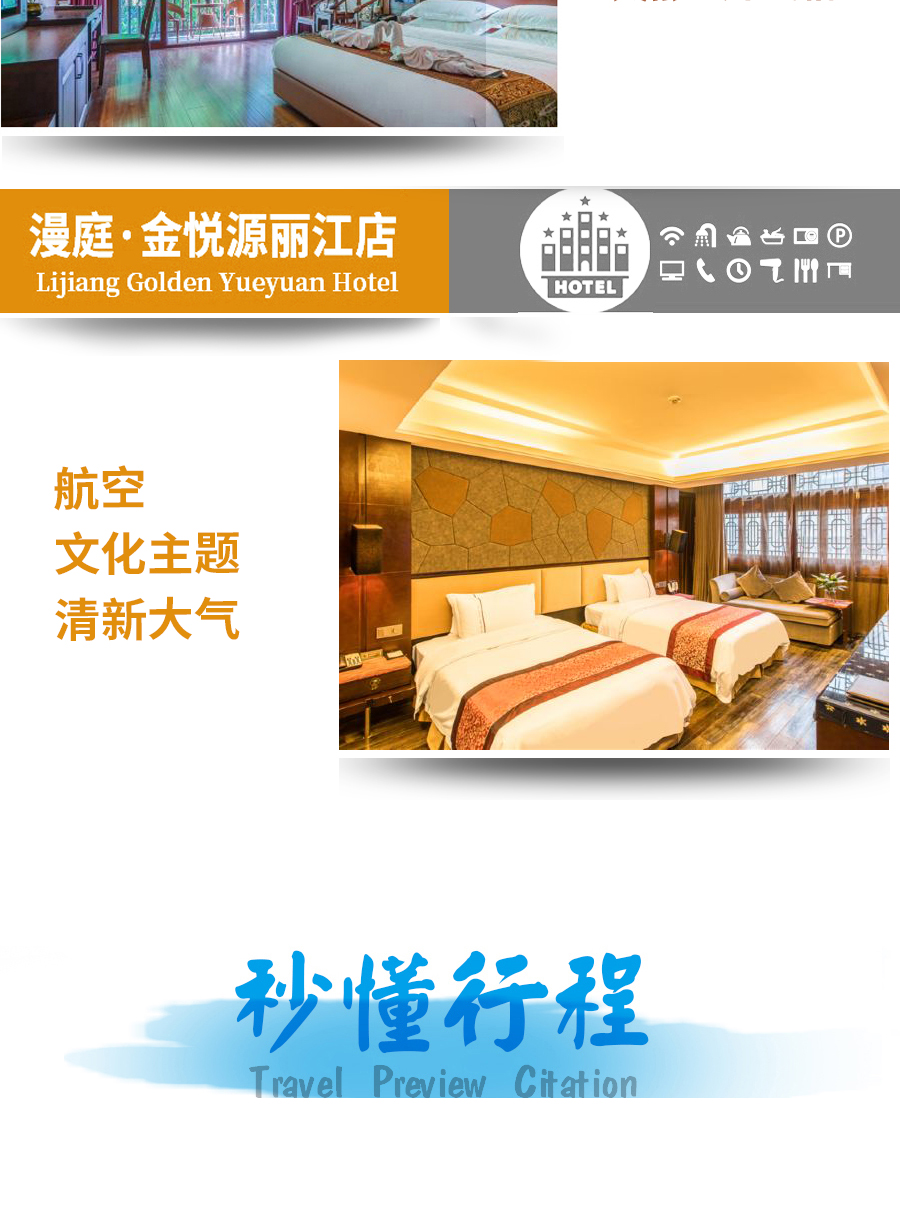 旅程专车司机端怎么用不了了,旅程专车官网