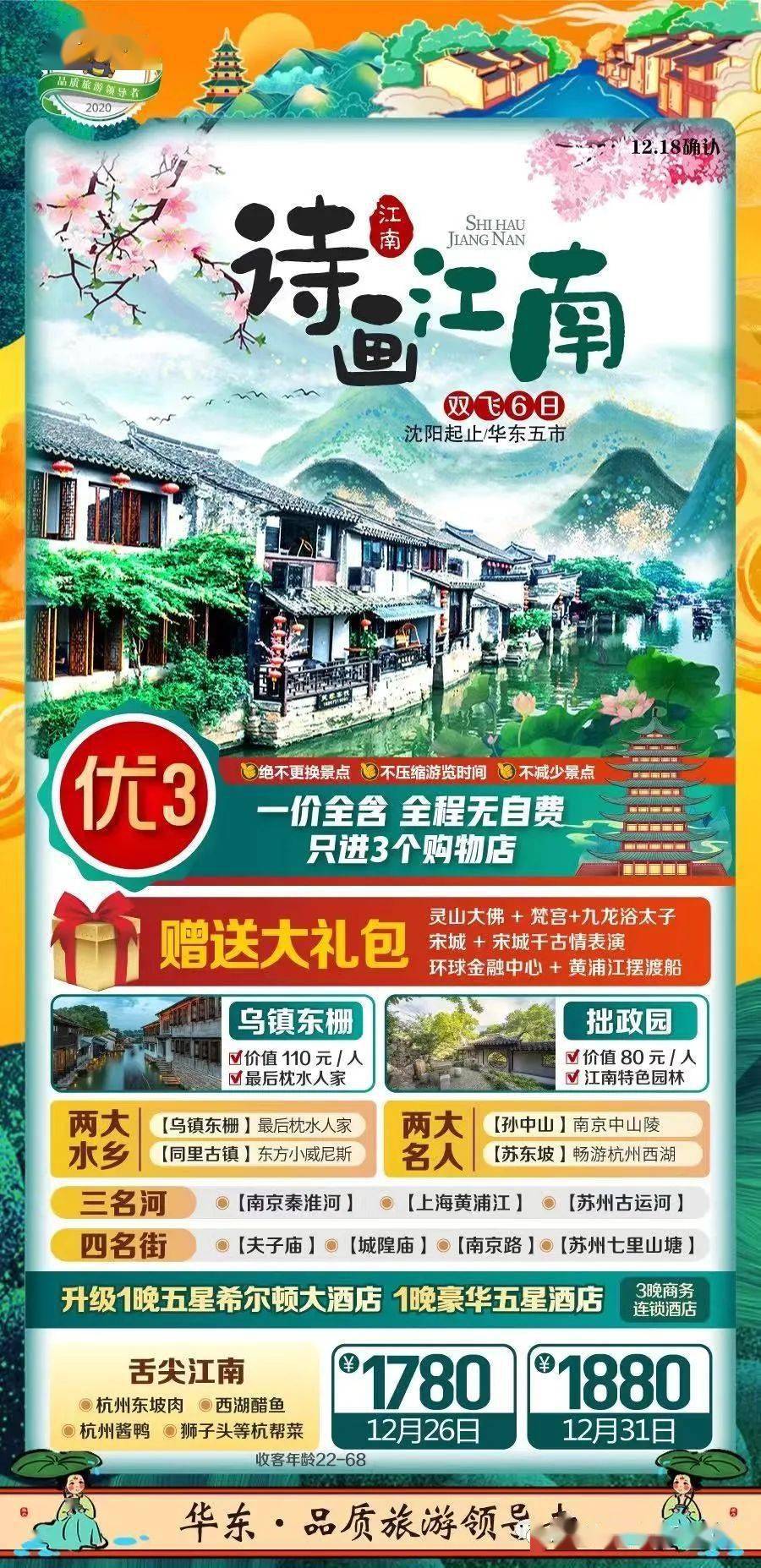 旅程接送机司机怎么注册账号,旅程专车司机端怎么注册