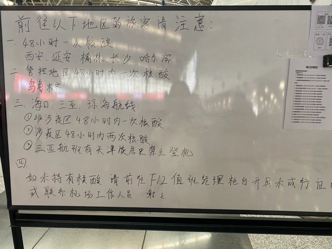 接到t3订单看不到目的地,t3出行有很多客人未支付订单