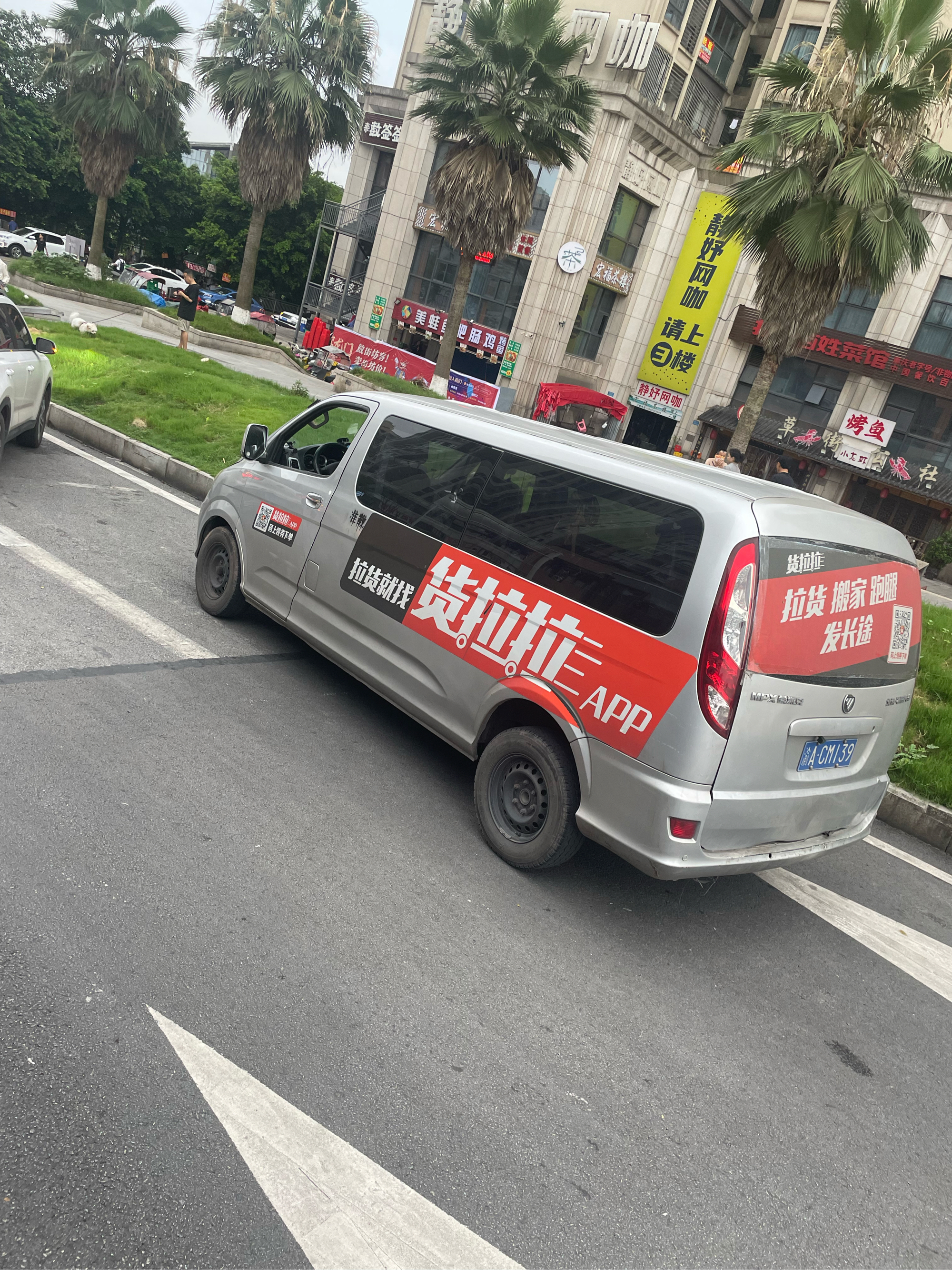 货拉拉突然抢不到单了,货拉拉抢不到单怎么办?2020年4 月