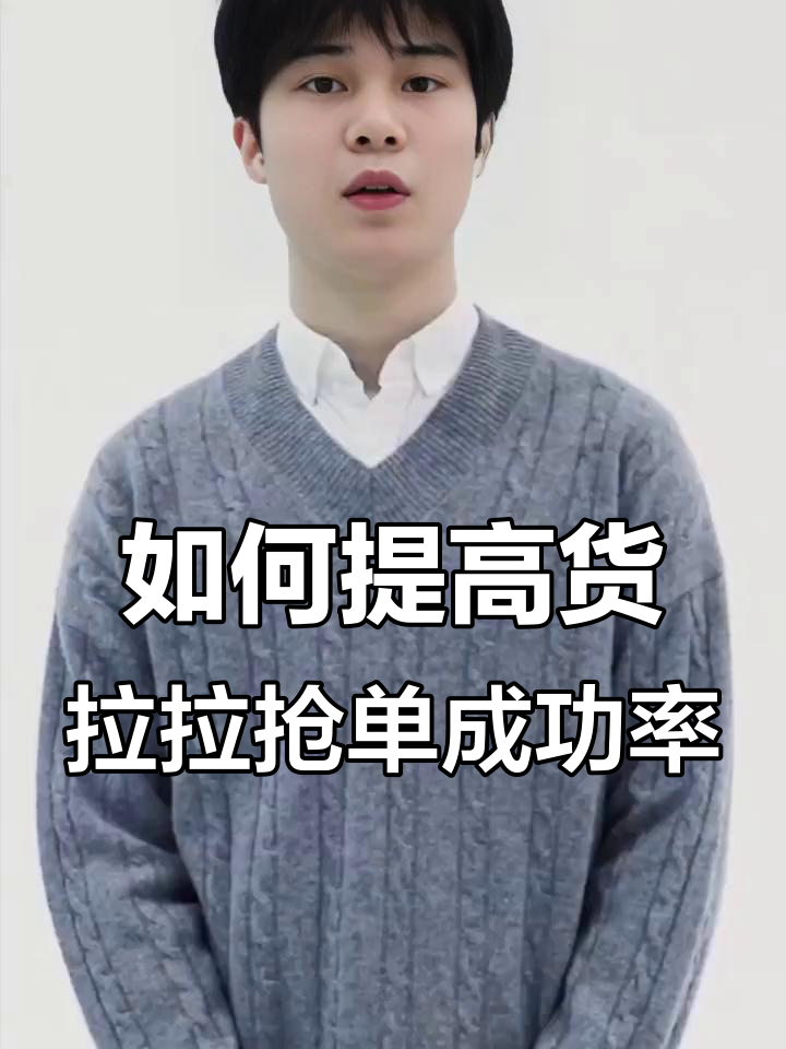 货拉拉不是一个省的抢单是不是,货拉拉异地抢单
