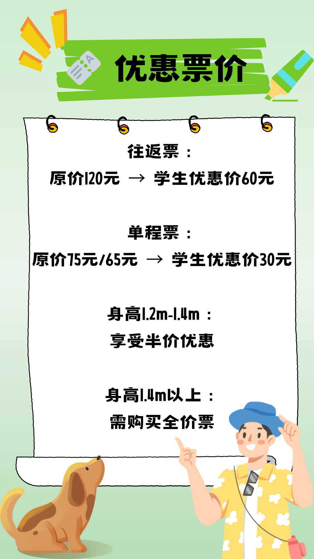享道出行优惠券不可用,享道出行领券