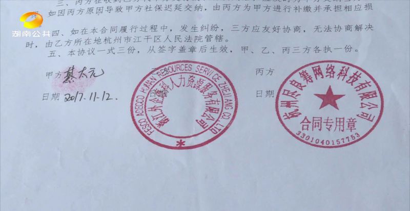 旅程专车司机注册流程图,滴滴专车申请条件