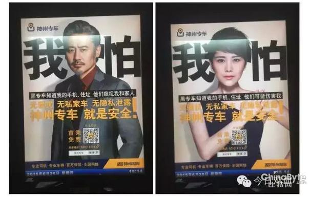 神州专车司机挑单软件,2019神州专车抢单软件