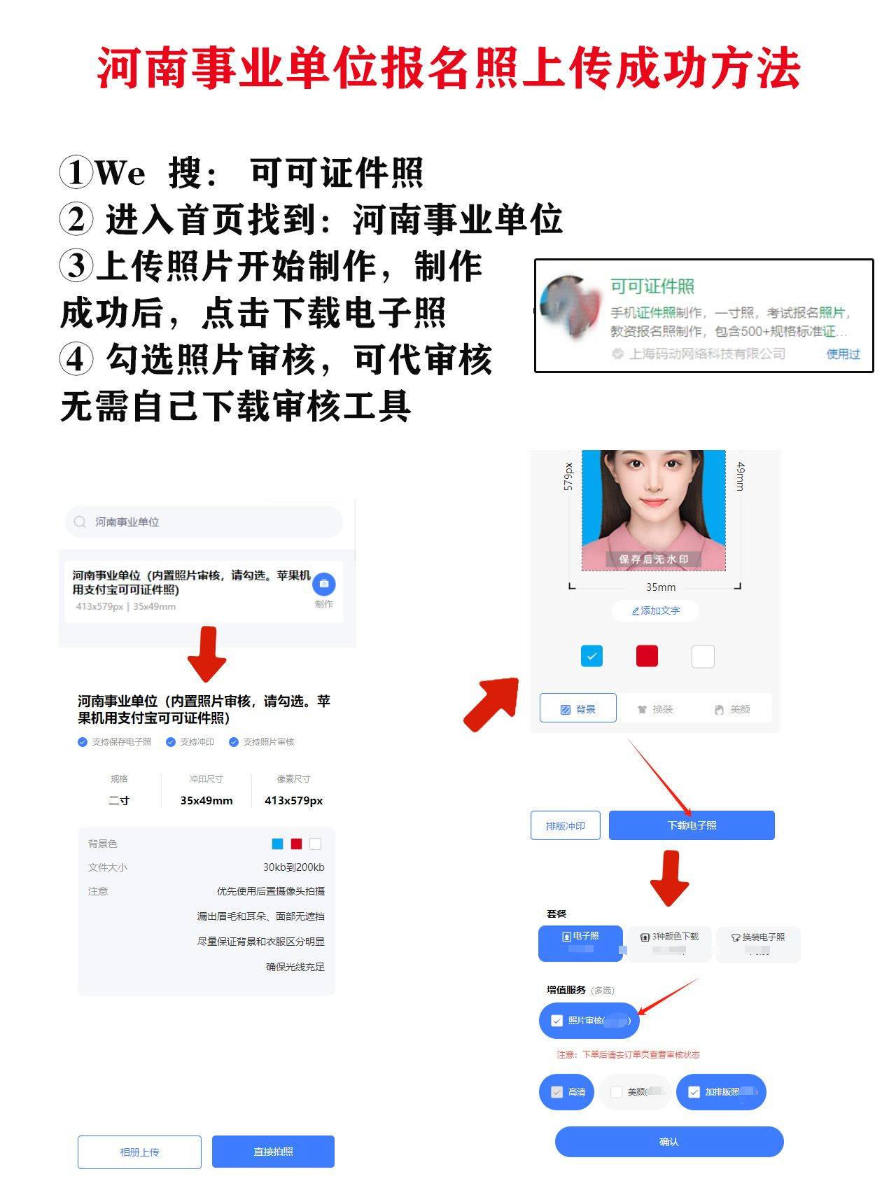 货拉拉车贴上传不成功,货拉拉车贴上传图片