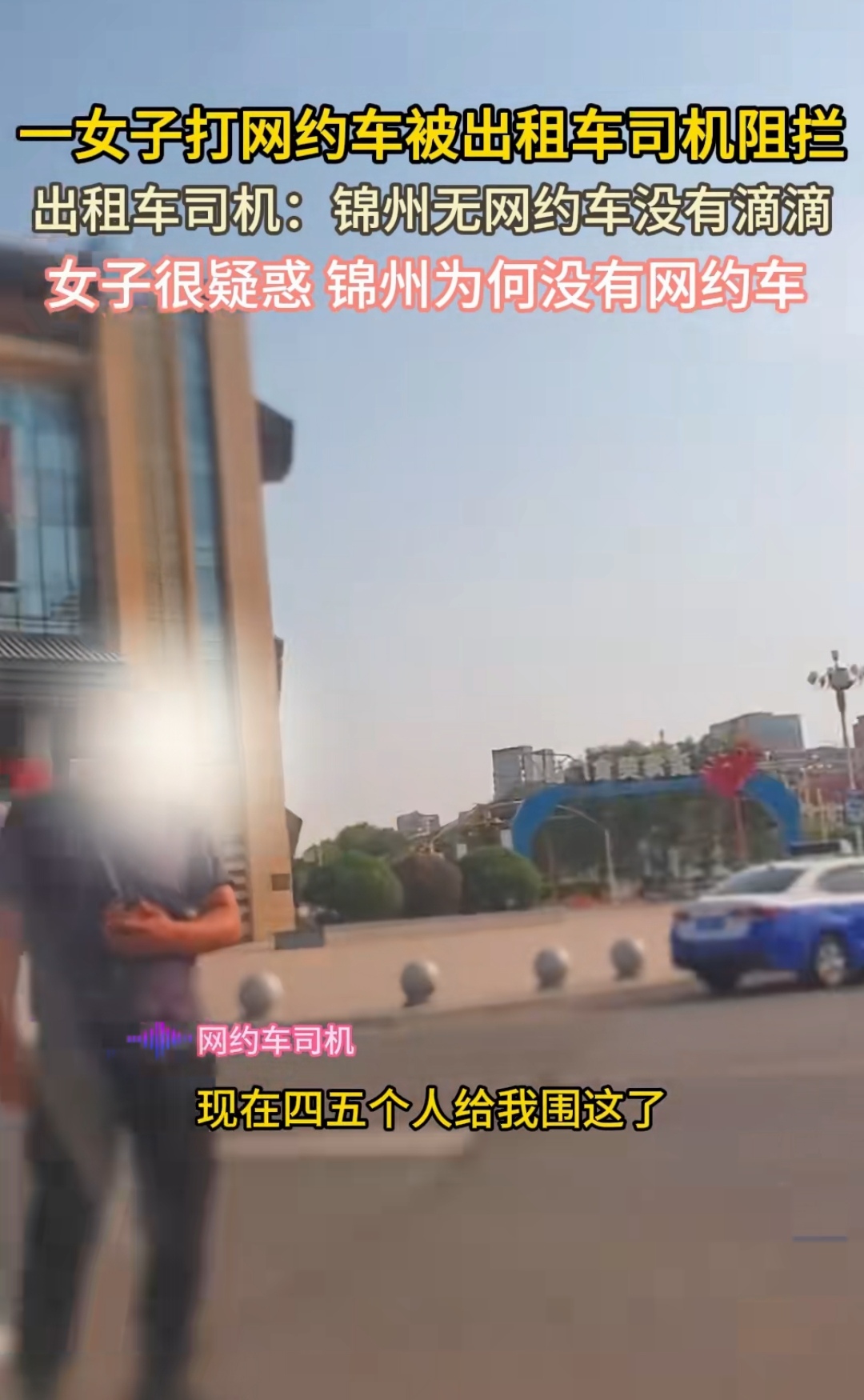 没有滴滴出租车就,没有滴滴出租车就能接单吗