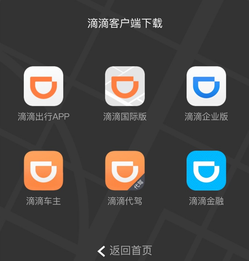 长途滴滴还是出租车,长途坐出租车和滴滴哪个实惠