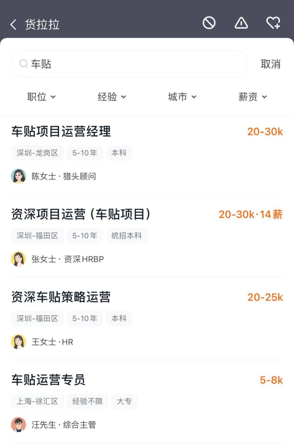 货拉拉车贴怎么通过,货拉拉车贴怎么通过审核