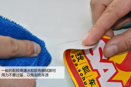 货拉拉车贴撕下,货拉拉车贴撕下来重新贴上