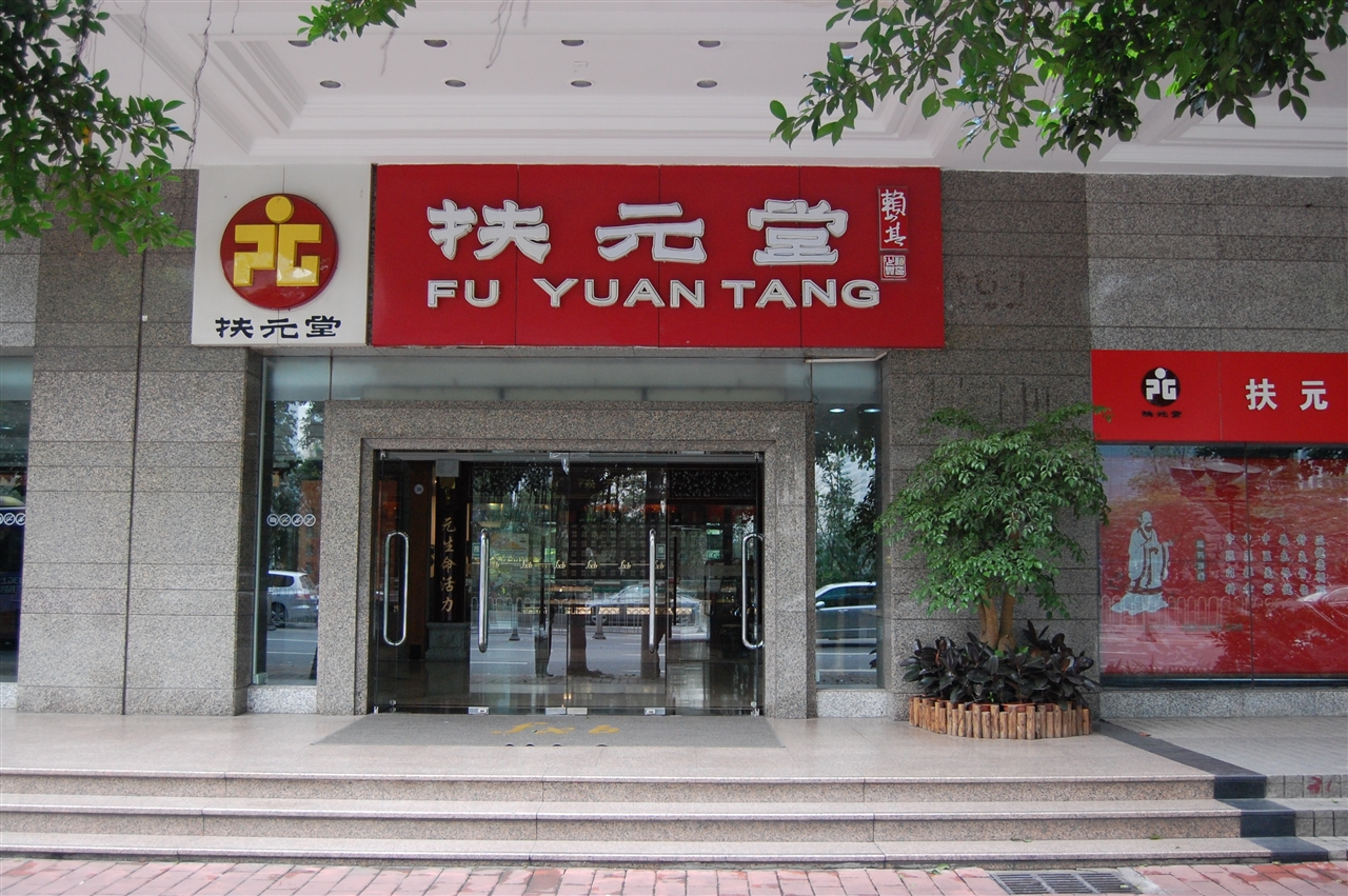 厦门携华出行加盟电话号码,厦门携华出行加盟电话号码多少