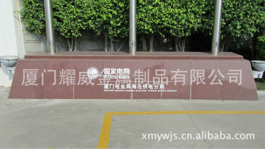 厦门携华出行加盟电话号码,厦门携华出行加盟电话号码多少