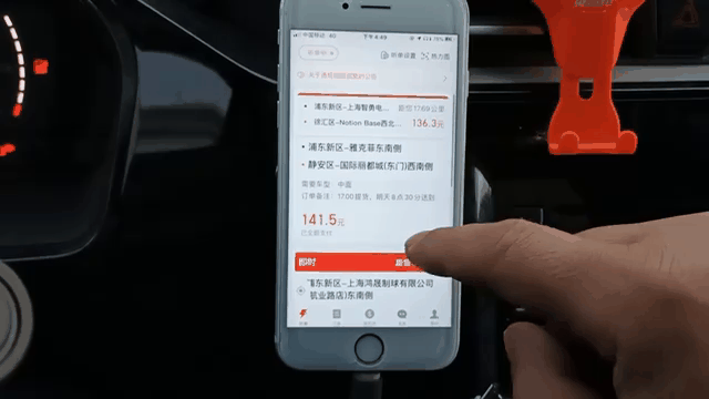 小拉出行一直抢不到单,小拉出行抢不到单怎么回事