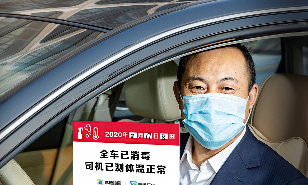 高德网约车司机端客服中心人工电话,高德打车司机客服中心人工电话
