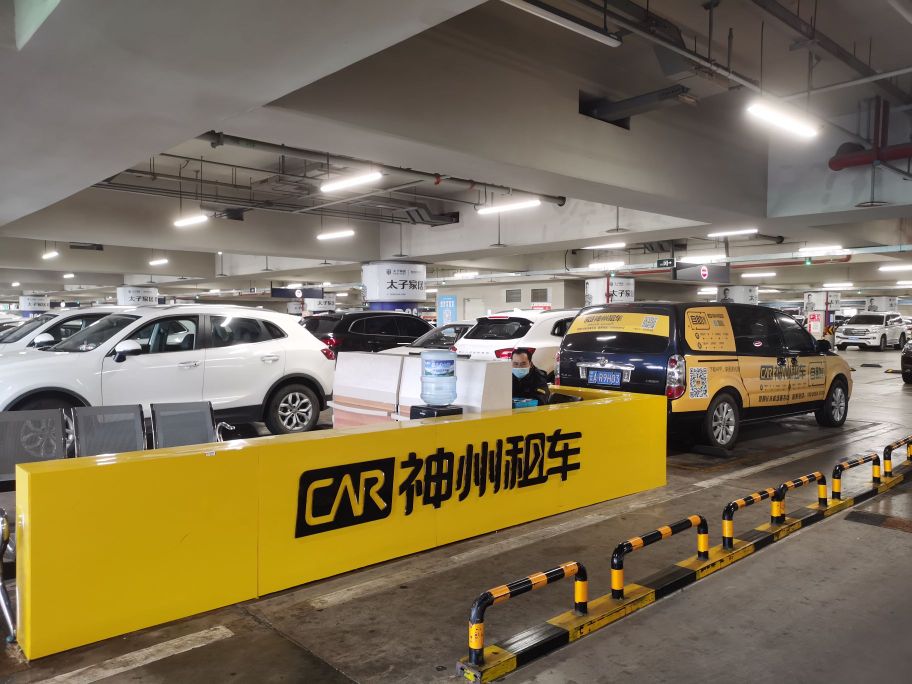 神州专车租车客服电话,神州租车 电话