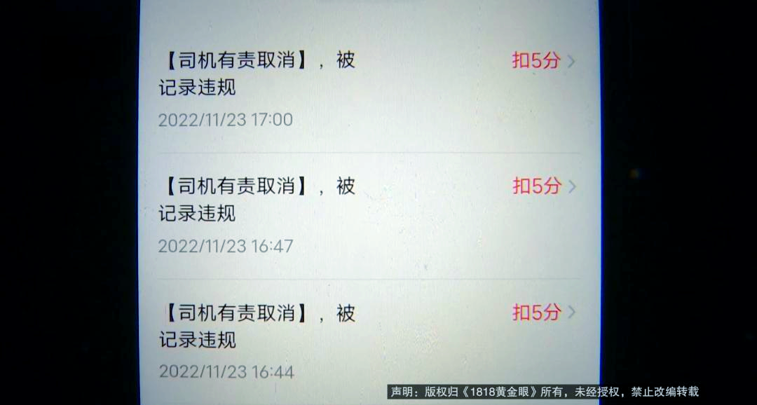 为什么手机货拉拉抢单抢不过别人,货拉拉抢不到单和手机有关系吗