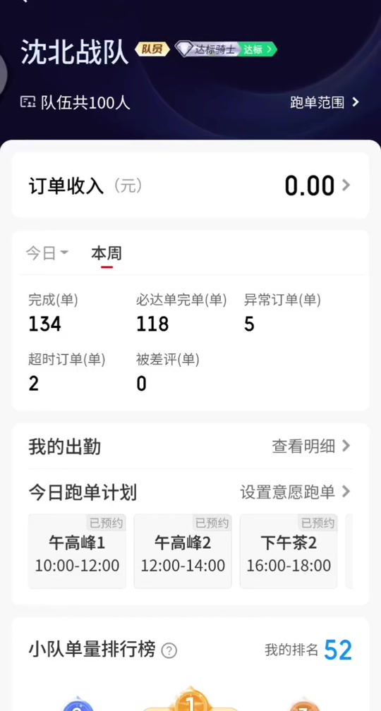 为什么手机货拉拉抢单抢不过别人,货拉拉抢不到单和手机有关系吗