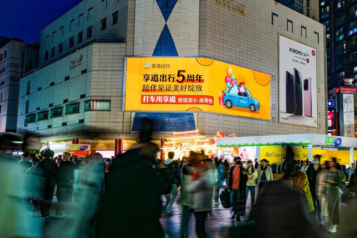 上海上汽享道出行总公司在哪里,上汽享道租车工作好吗