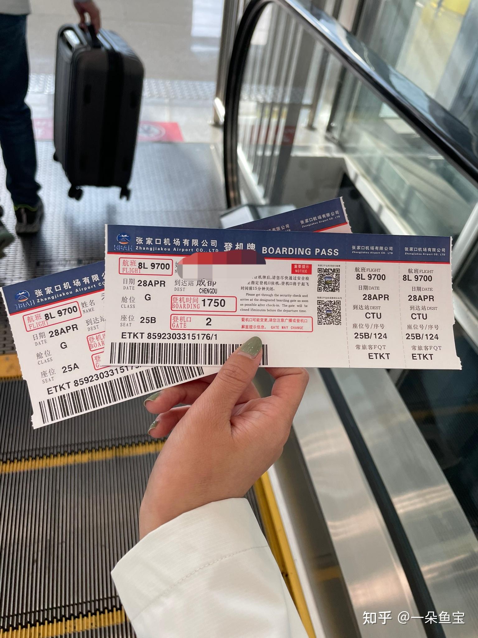 双流机场滴滴加钱吗,双流机场 滴滴