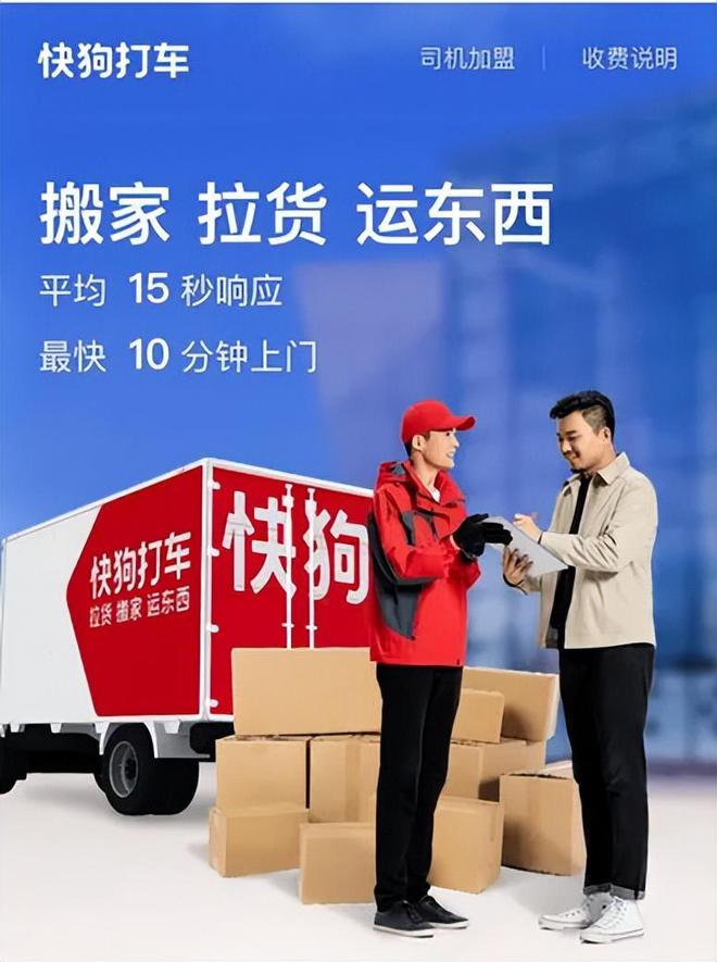 货拉拉用什么手机抢单快,货拉拉用啥手机抢单快