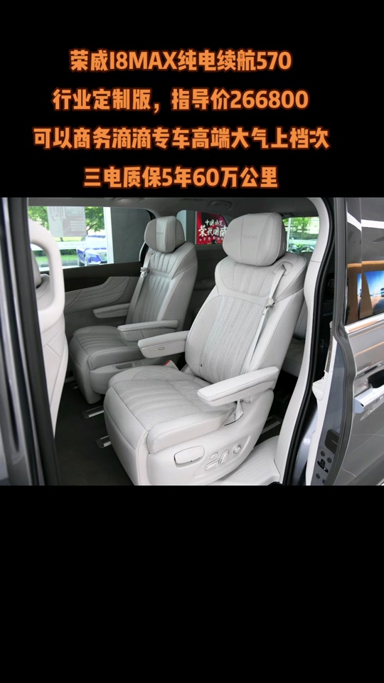 携华出行怎么注册专车,携华出行怎么注册专车账号