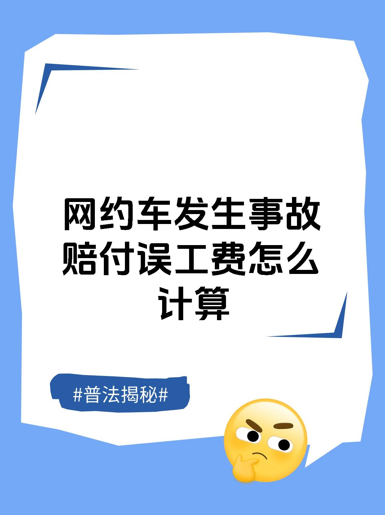 高德网约车赔付,高德网约车押金8000能退吗
