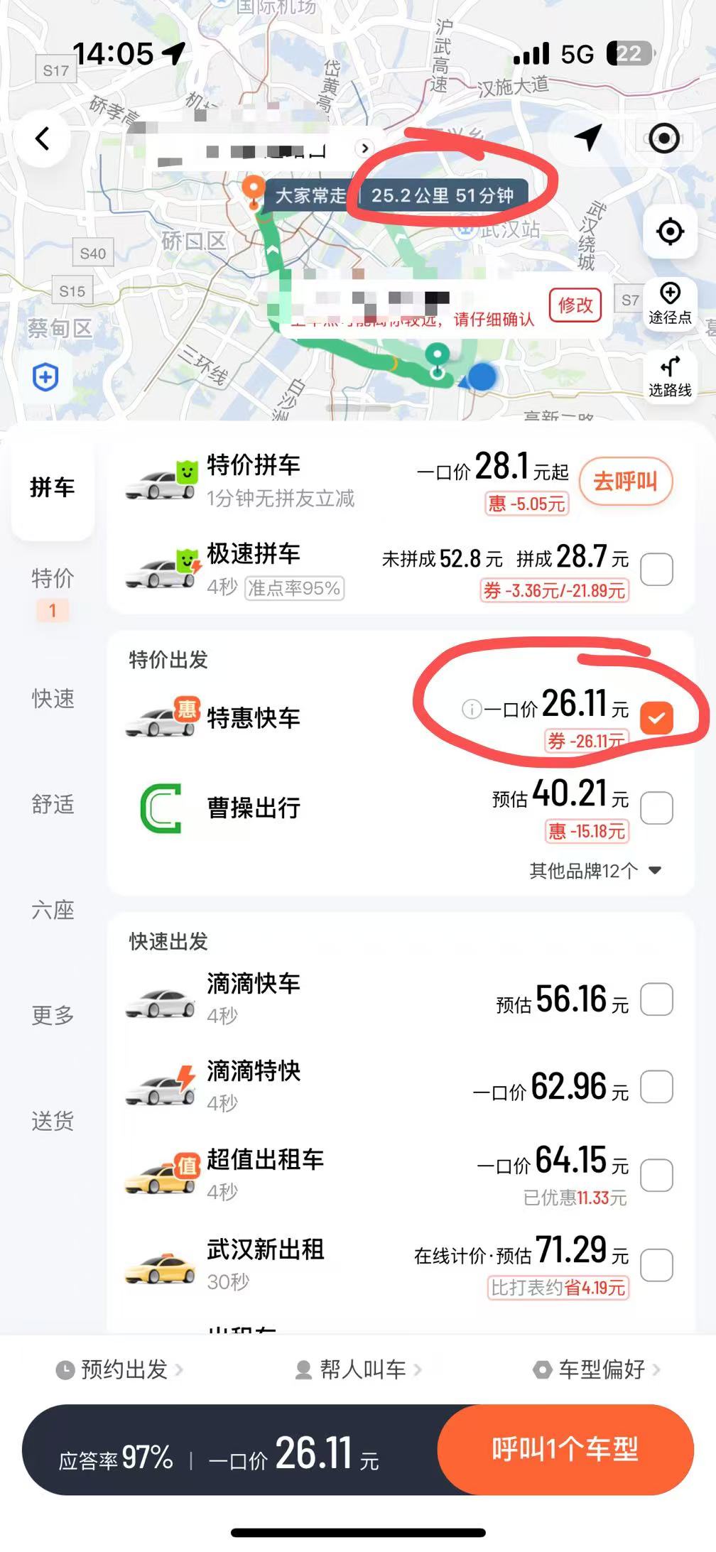 滴滴快车一天赚多少,滴滴快车一月能挣多少钱