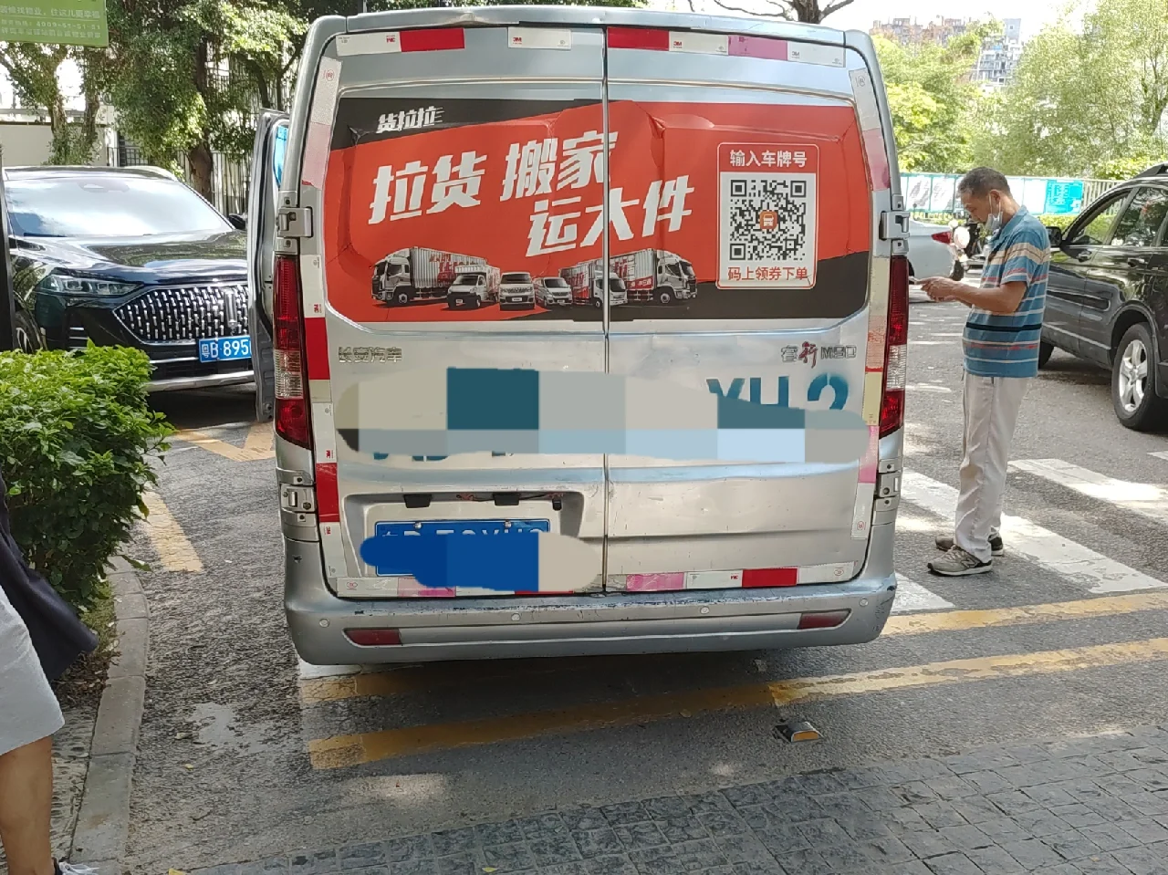 小面包车货拉拉车贴,面包车贴上货拉拉