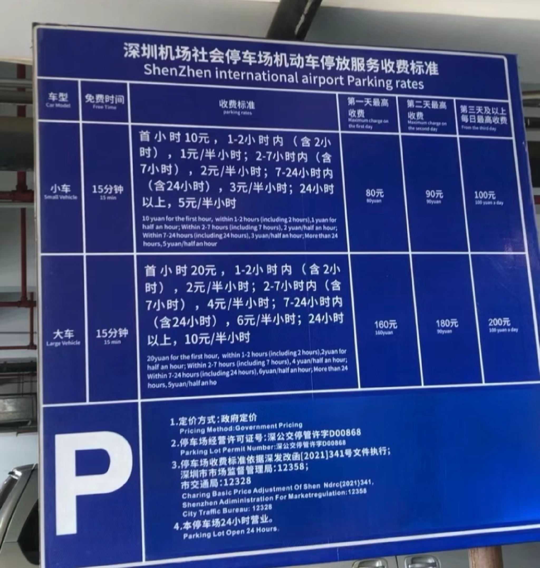 深圳跑享道出行怎么样,郑州跑享道挣钱吗