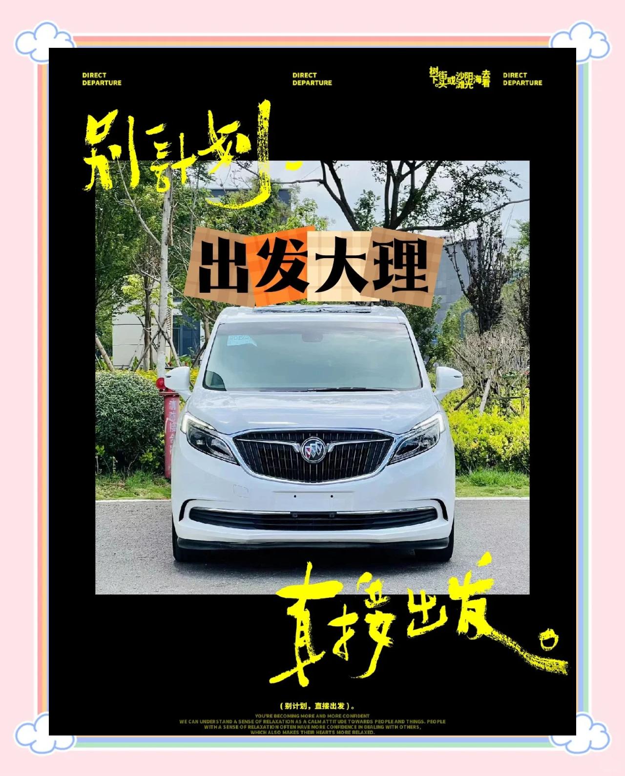 爱车加盟昆明旅程专车司机,旅程约车官网