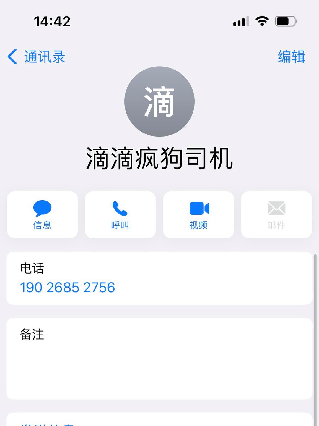 青岛机场打滴滴,青岛机场打滴滴可以提前预约吗