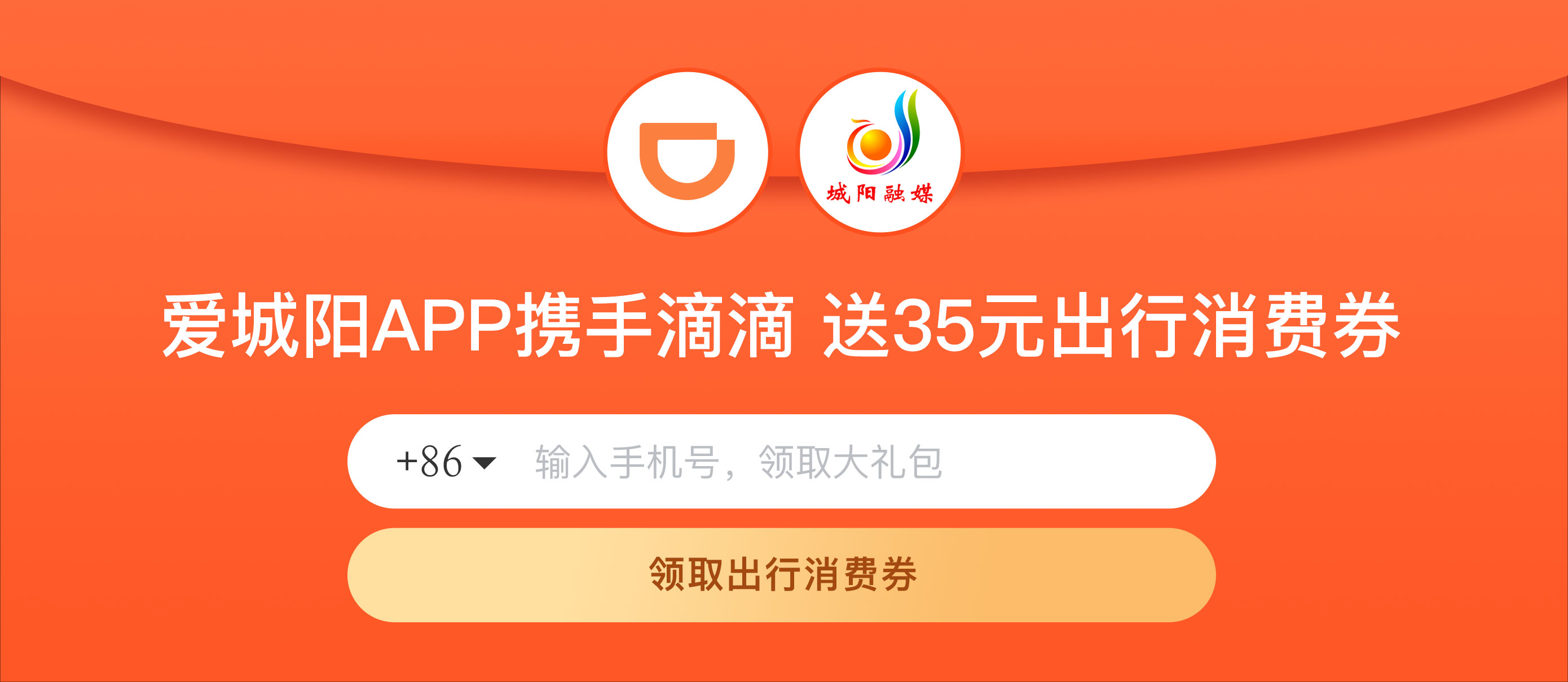 青岛机场打滴滴,青岛机场打滴滴可以提前预约吗