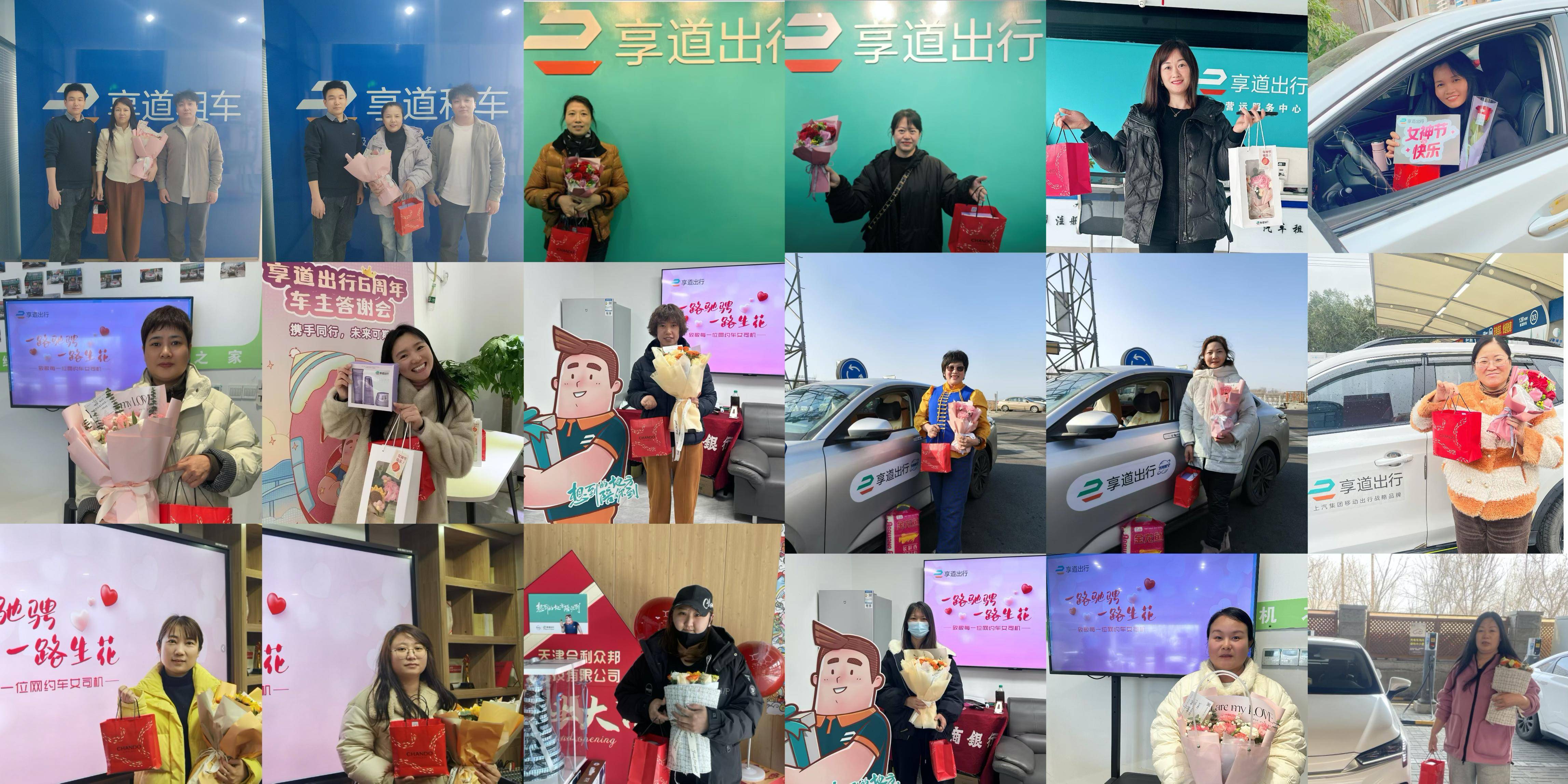 享道出行30元,享道出行有什么优惠