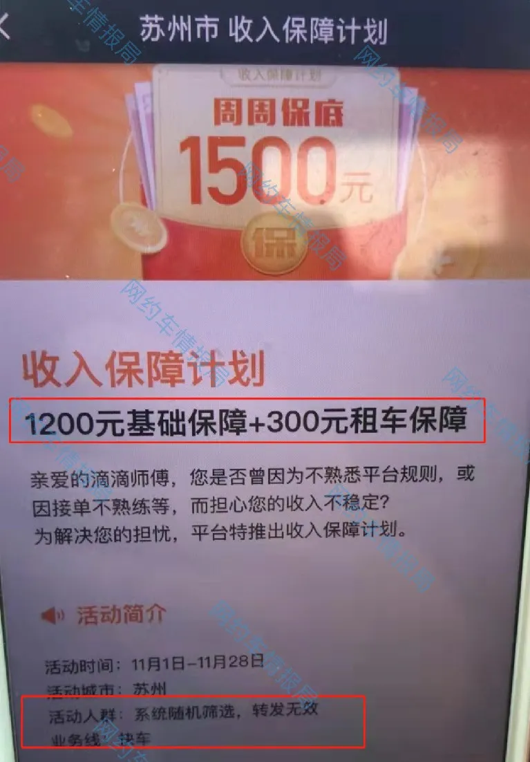 滴滴出租车提交资料,滴滴出租车怎么办理