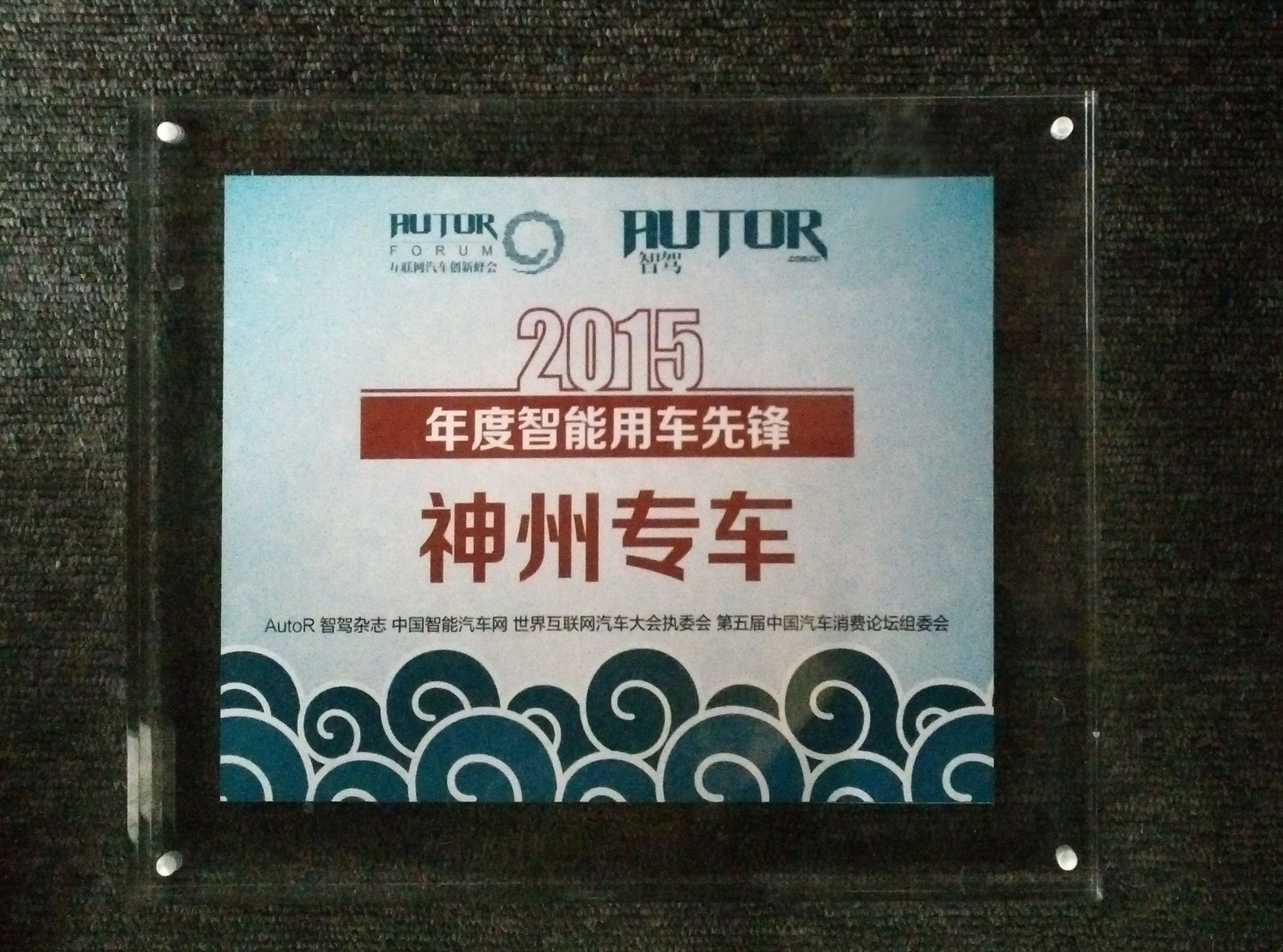 神州专车加盟需要什么车型,神州专车加盟需要什么车型的车