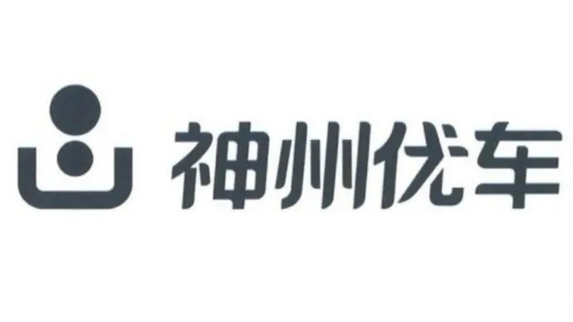 佛山神州专车网约车停运,佛山神州专车网约车停运时间