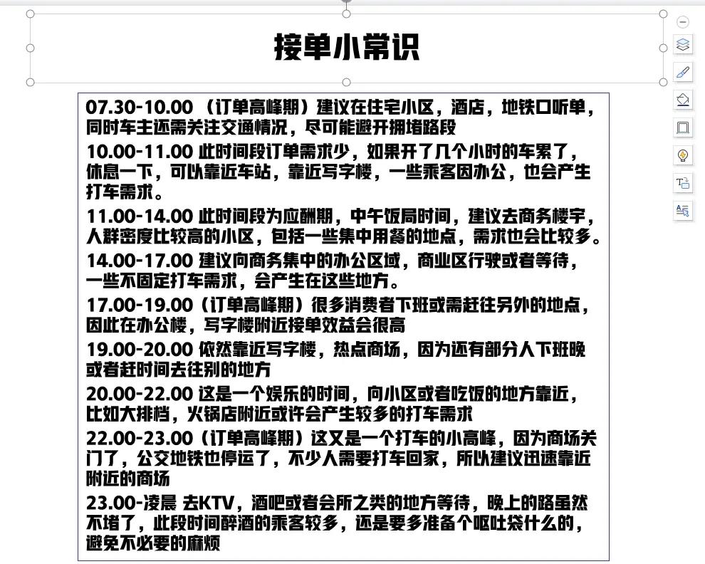 省省回头车怎么指定司机接单,省省回头车怎么叫车