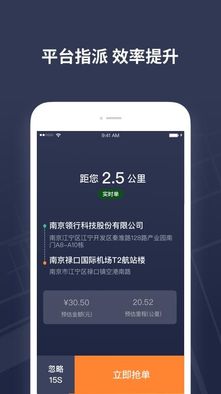 t3司机接单后看不见目的地,t3打不到车