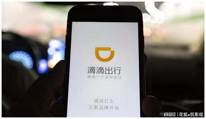 出租车资格证能不能跑滴滴,出租车资格证可以当滴滴人证吗