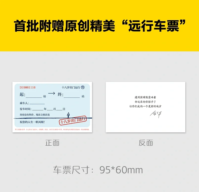 携华出行单子多不,携华出行吧