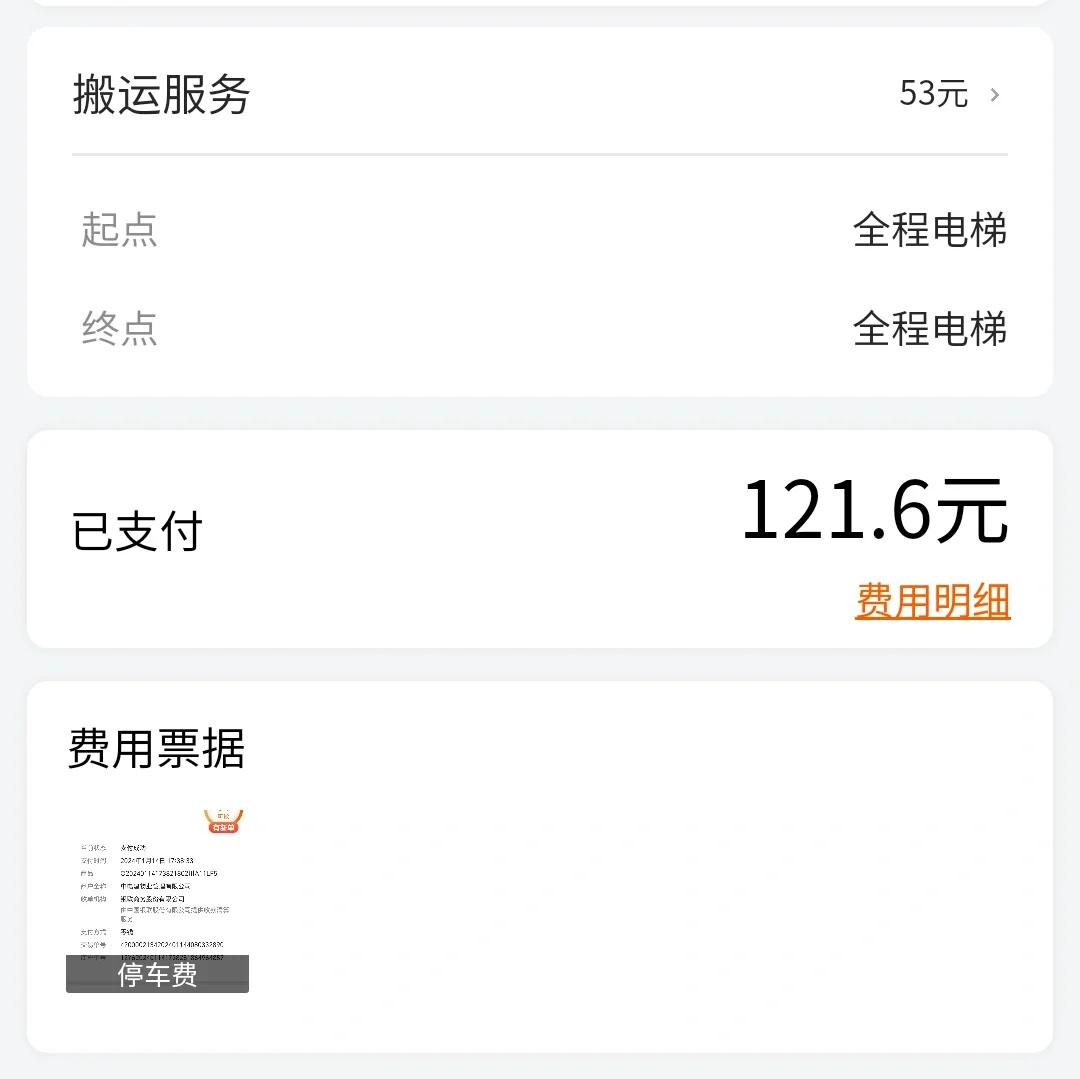 货拉拉抢单跟快慢有关系吗,货拉拉抢单成功率跟什么有关系