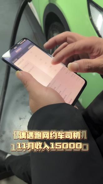 长沙高德网约车生意什么样,长沙高德打车怎么样