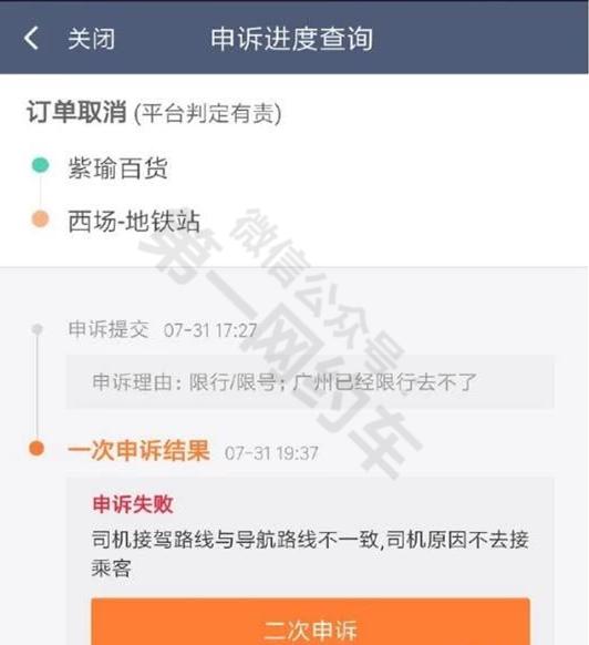 滴滴抢单抢不到机场,滴滴为什么很难抢到机场单