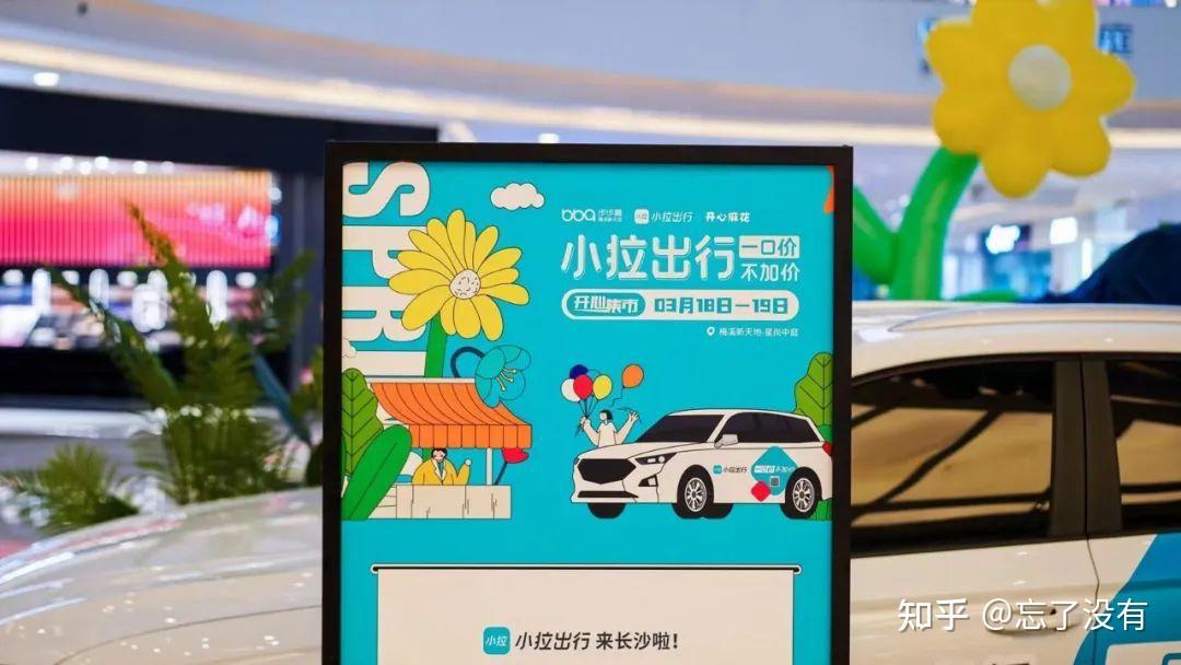 小拉出行要怎么操作能抢到单,小拉出行怎么快速抢单