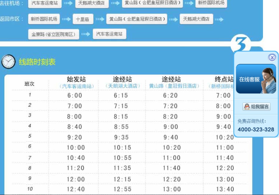南宁东站到机场滴滴打车要多少钱,南宁东站打滴滴到机场要多久