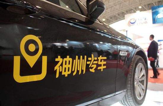 神州专车车队规模,神州专车总裁是谁
