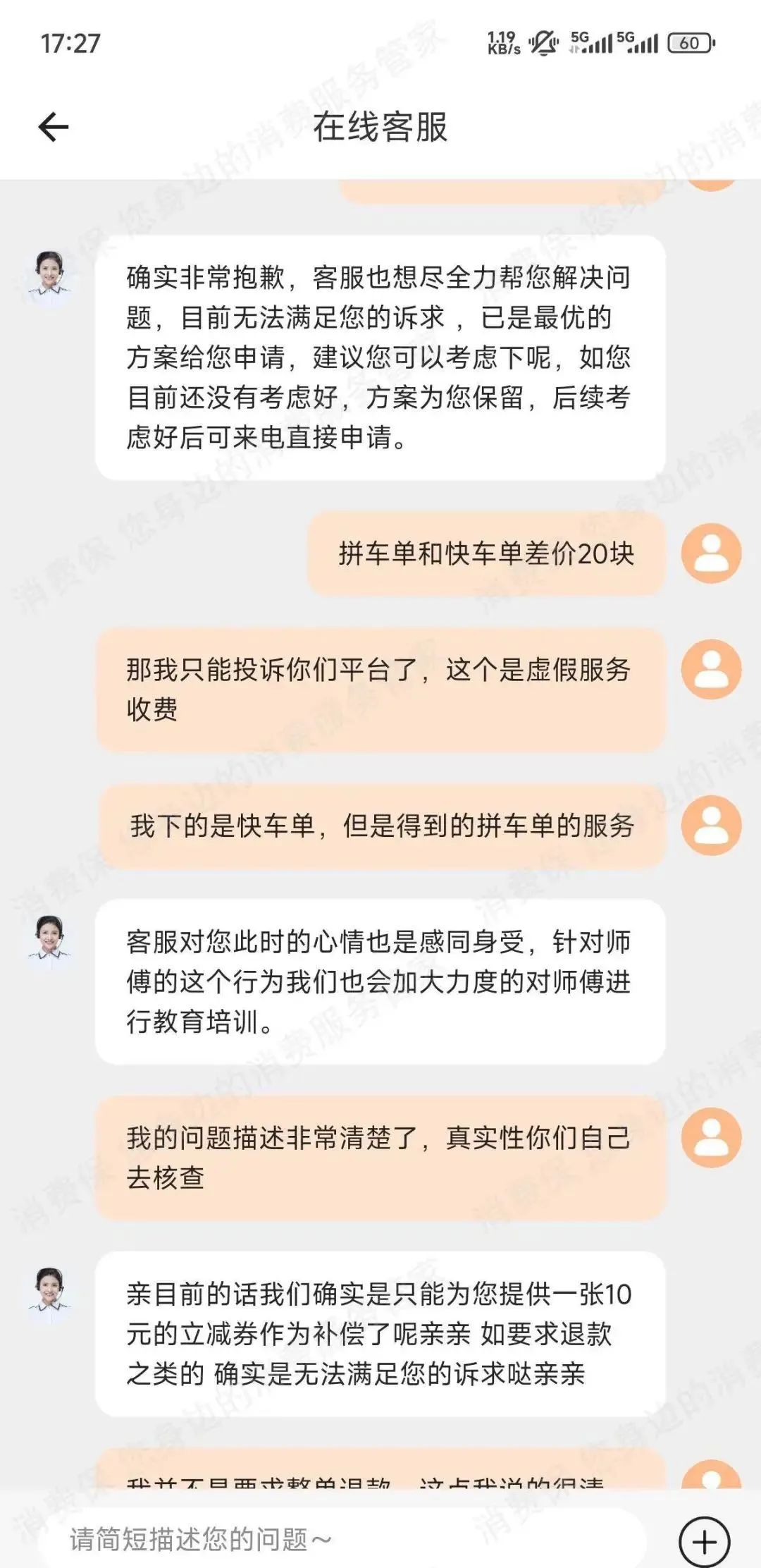 货拉拉抢单的高峰时间,货拉拉抢单时间规律