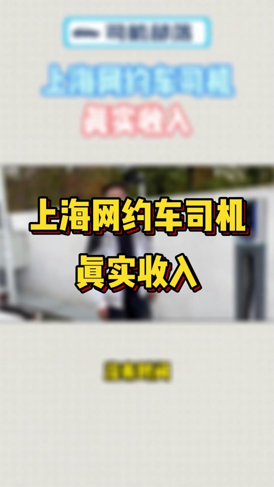 携华出行网约车平台是哪个公司的,携华出行属于哪个公司