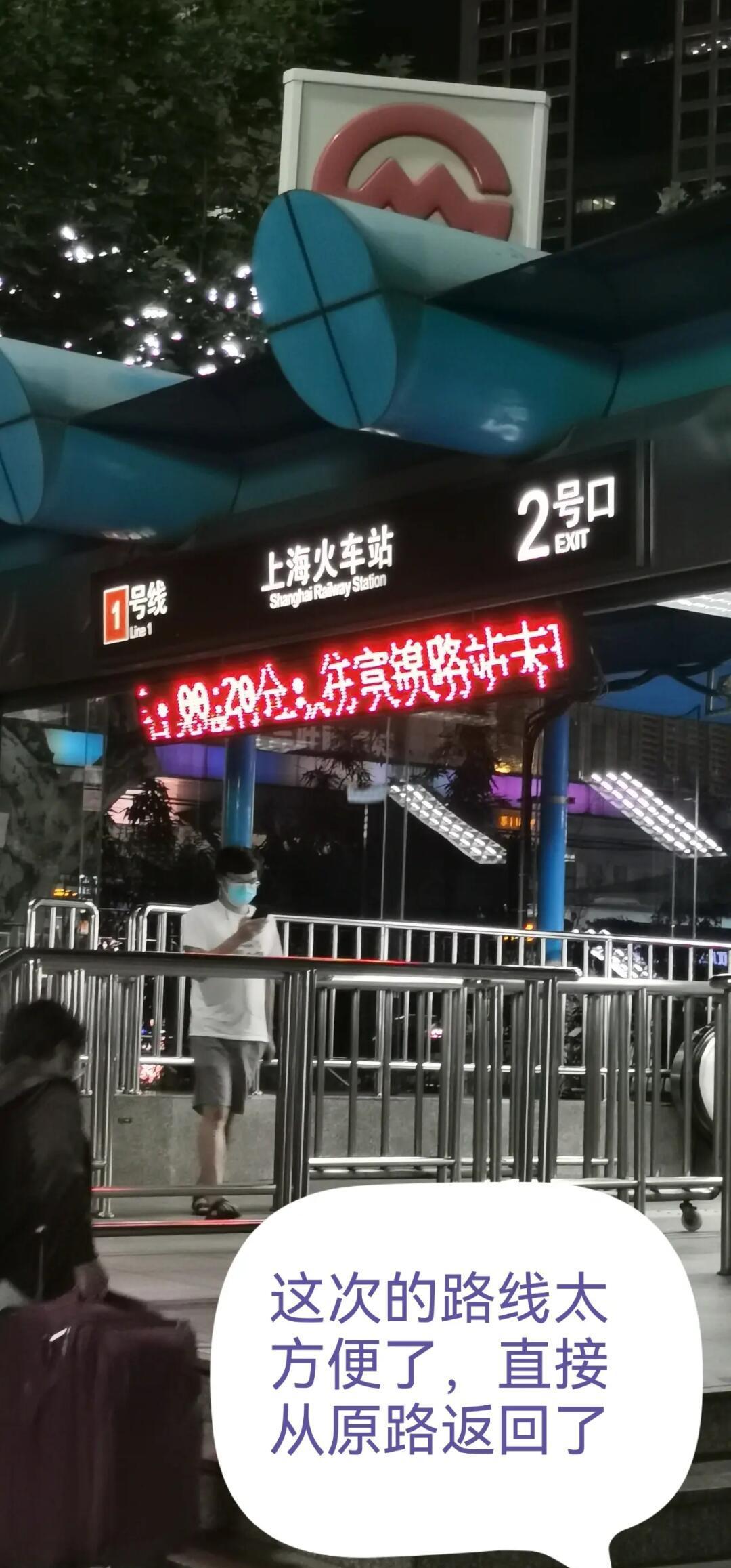 上海南站出站找神州专车,神州专车司机注册官网