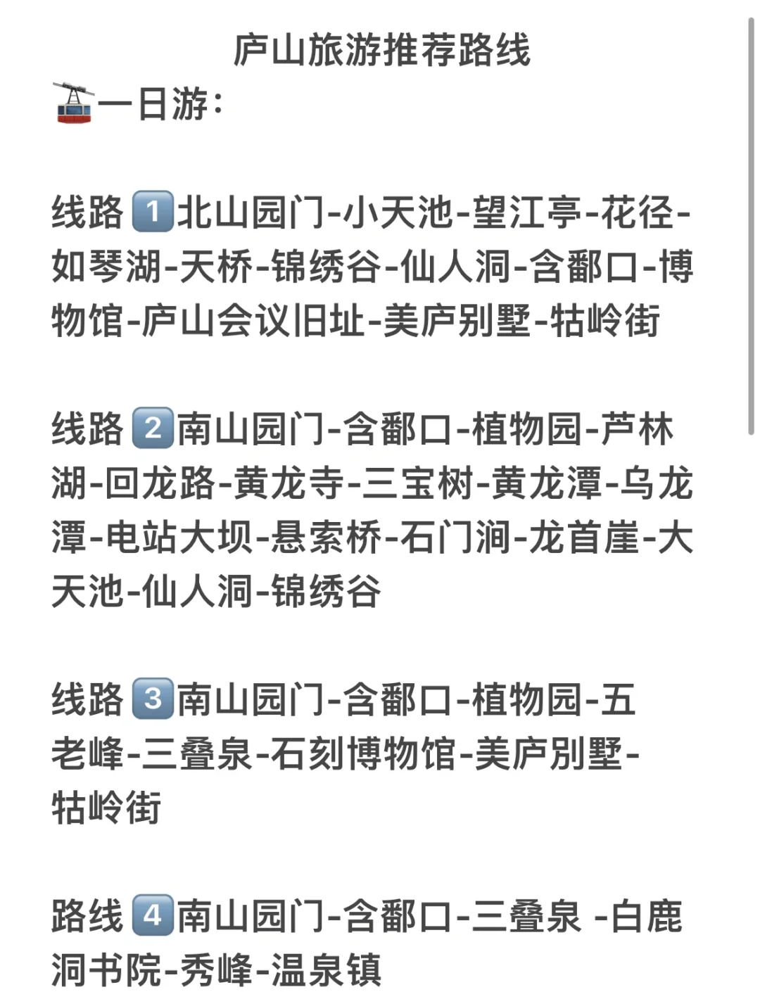 到南昌机场到庐山滴滴,到南昌机场到庐山滴滴车多少钱